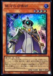 《白饅頭小舖》 QCCP-JP042 TG 奇幻魔術師 (亮面) 歷史價格詳細信息