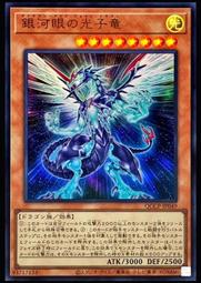 《白饅頭小舖》 QCCP-JP019 電子黑暗奇美拉 (亮面) 歷史價格詳細信息