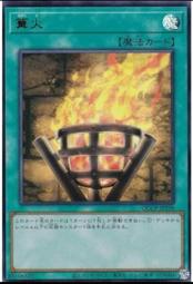 《白饅頭小舖》 AC03-JP004 暗黑界的混沌王 無色 (金亮)90-95分損 歷史價格詳細信息