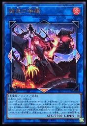 《白饅頭小舖》 PHNI-JP024 無窮機龍卡諾魯(金亮) 歷史價格詳細信息