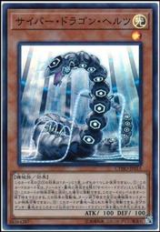 《白饅頭小舖》 QCCP-JP019 電子黑暗奇美拉 (亮面) 歷史價格詳細信息