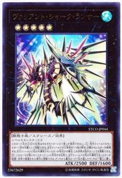 《白饅頭小舖》 ETCO-JP031 機巧狐-宇迦之禦魂稻荷 (金亮) 歷史價格詳細信息