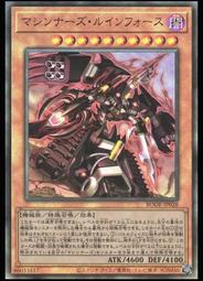 《白饅頭小舖》 BODE-JP045 絕火的魔神 索羅亞 (亮面) 歷史價格詳細信息