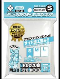 《白饅頭小舖》遊戲王第二層&quot;2023新年嘉年華 十二獸虎砲卡套 (全新未拆) 70張 （全新未拆） 歷史價格詳細信息