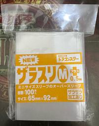 ????????白白小舖????????日本藥廠原裝EX超級加強組(4盒+贈品) 大頤ダリメイ妥利命糖衣錠 歷史價格詳細信息