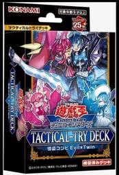 惡魔雙紋身機套裝刺青專用紋身套裝 初學者練習套裝 紋身器材 歷史價格詳細信息