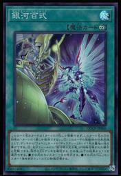 《白饅頭小舖》 QCCP-JP166、DBSW-JP028 魔彈-死者連爆 (亮面) 歷史價格詳細信息