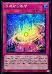 《白饅頭小舖》 QCCP-JP087 地獄門的契約書 (25th金鑽) 歷史價格詳細信息