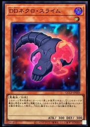 《白饅頭小舖》 QCCP-JP019 電子黑暗奇美拉 (亮面) 歷史價格詳細信息