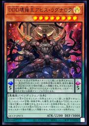 末日盡頭的卡農 1-5 臺版漫畫 帶腰 全新未拆 尖端 包郵 歷史價格詳細信息