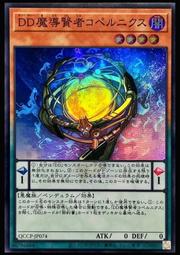 賢者魔君1-13完 歷史價格詳細信息