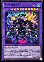 末日盡頭的卡農 1-5 臺版漫畫 帶腰 全新未拆 尖端 包郵 歷史價格詳細信息