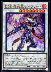 《白饅頭小舖》 QCCP-JP042 TG 奇幻魔術師 (亮面) 歷史價格詳細信息