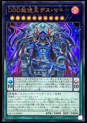 死亡聖神塔羅收納套組（牌卡＋收納袋）【左西購物網】 歷史價格詳細信息