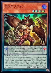 《白饅頭小舖》 QCCP-JP087 地獄門的契約書 (25th金鑽) 歷史價格詳細信息