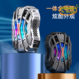 【優選】手機半導體散熱器靜音風扇製冷冰封背夾王者雞遊戲降溫神器 歷史價格詳細信息
