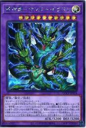 《白饅頭小舖》 QCCP-JP087 地獄門的契約書 (25th金鑽) 歷史價格詳細信息