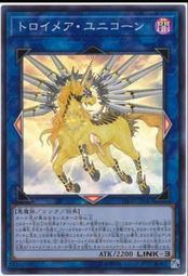 《白饅頭小舖》 RC04-JP044 夢幻界 獨角獸(金亮) 歷史價格詳細信息