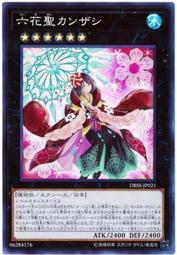 《白饅頭小舖》 DBSS-JP043 哥布林暴發戶 成金哥布林 (普卡)搜尋 DBSW-JP043 SD31-JP030 歷史價格詳細信息