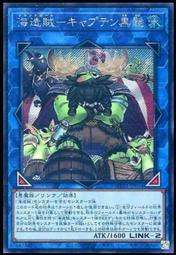 《白饅頭小舖》 WPP1-JP014 混沌領域 (正刻亮面)搜：RC04 歷史價格詳細信息
