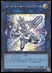 《白饅頭小舖》 RC04-JP046 代碼通訊者反相型態 (亮面) 歷史價格詳細信息