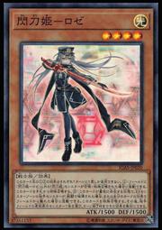 《白饅頭小舖》正刻 CORE-JP054 真紅眼的鋼炎龍 (金亮) 歷史價格詳細信息