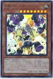 《白饅頭小舖》 WPP1-JP014 混沌領域 (正刻亮面)搜：RC04 歷史價格詳細信息
