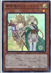 伊刻優全自動機械懷錶復古翻蓋夜光熒光大數字掛錶男女學生包郵 歷史價格詳細信息