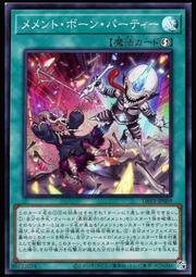 《白饅頭小舖》 DBVS-JP001 冥骸合龍 記憶物冥地王龍 (金亮) 歷史價格詳細信息