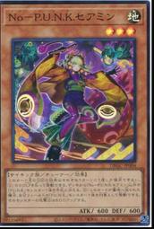 《白饅頭小舖》 DBGC-JP003 Jo P.U.N.K.Mme. 蜘蛛 (亮面) 歷史價格詳細信息