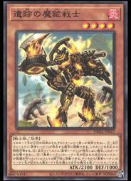 《白饅頭小舖》 DBGC-JP003 Jo P.U.N.K.Mme. 蜘蛛 (亮面) 歷史價格詳細信息