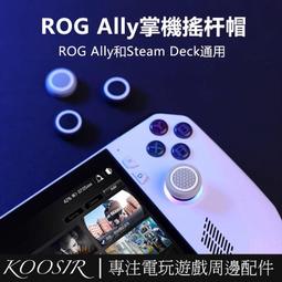 良值 ROG ALLY STEAM DECK 影音轉換底座 4K 支援鍵鼠控制器&PD快充L756 歷史價格詳細信息
