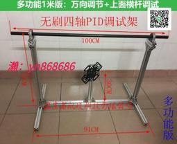 開源STM32四軸旋翼飛行器 可航拍 C編程 WIFI攝像頭 二次開發源程序 PID算法 送JLINK調試器 歷史價格詳細信息