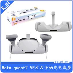 現貨Meta Quest3 VR眼鏡橄欖球收納包 VR頭戴手柄防摔便攜包配件 歷史價格詳細信息