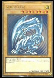 《白饅頭小舖》 LGB1-JP025 FNo.0 未來龍皇霍普 (20th紅鑽) 歷史價格詳細信息