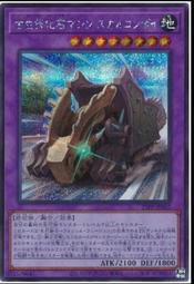 《白饅頭小舖》 21TP-JP216 溟界衍生物 TOKEN (普卡) 搜:DBAG-JP001 DBAG-JP002 歷史價格詳細信息