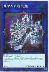 《白饅頭小舖》 WPP1-JP014 混沌領域 (正刻亮面)搜：RC04 歷史價格詳細信息