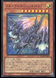 《白饅頭小舖》 BACH-JP047 鬼計佳節 (半鑽) 歷史價格詳細信息