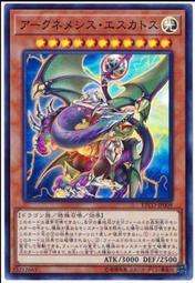 《白饅頭小舖》 ETCO-JP031 機巧狐-宇迦之禦魂稻荷 (金亮) 歷史價格詳細信息