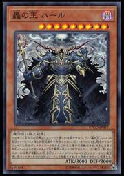 《白饅頭小舖》 ETCO-JP031 機巧狐-宇迦之禦魂稻荷 (金亮) 歷史價格詳細信息