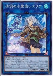 《白饅頭小舖》 ETCO-JP031 機巧狐-宇迦之禦魂稻荷 (金亮) 歷史價格詳細信息