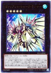 《白饅頭小舖》 ETCO-JP031 機巧狐-宇迦之禦魂稻荷 (金亮) 歷史價格詳細信息