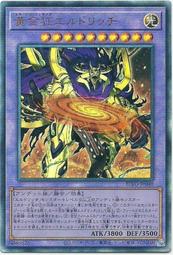 《白饅頭小舖》 BLVO-JP043 WW 鑽石鈴 (浮雕/凸版) 歷史價格詳細信息