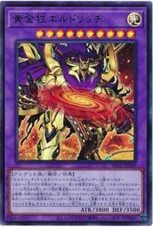 《白饅頭小舖》 BLVO-JP043 WW 鑽石鈴 (浮雕/凸版) 歷史價格詳細信息
