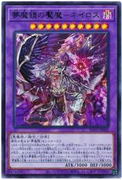 《白饅頭小舖》 BLVO-JP043 WW 鑽石鈴 (浮雕/凸版) 歷史價格詳細信息
