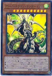 《白饅頭小舖》 BLVO-JP043 WW 鑽石鈴 (浮雕/凸版) 歷史價格詳細信息