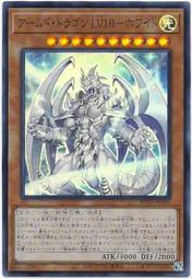 《白饅頭小舖》 BLVO-JP043 WW 鑽石鈴 (浮雕/凸版) 歷史價格詳細信息