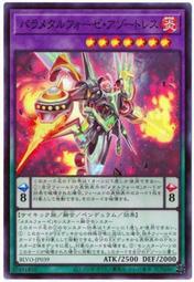 《白饅頭小舖》 BLVO-JP043 WW 鑽石鈴 (浮雕/凸版) 歷史價格詳細信息