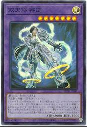《白饅頭小舖》 BLVO-JP043 WW 鑽石鈴 (浮雕/凸版) 歷史價格詳細信息