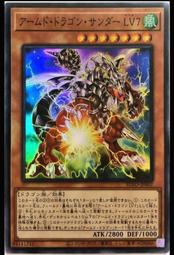 《白饅頭小舖》 BLVO-JP043 WW 鑽石鈴 (浮雕/凸版) 歷史價格詳細信息
